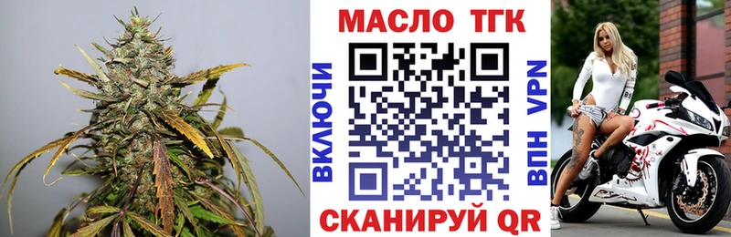 ТГК жижа  продажа наркотиков  Кыштым 