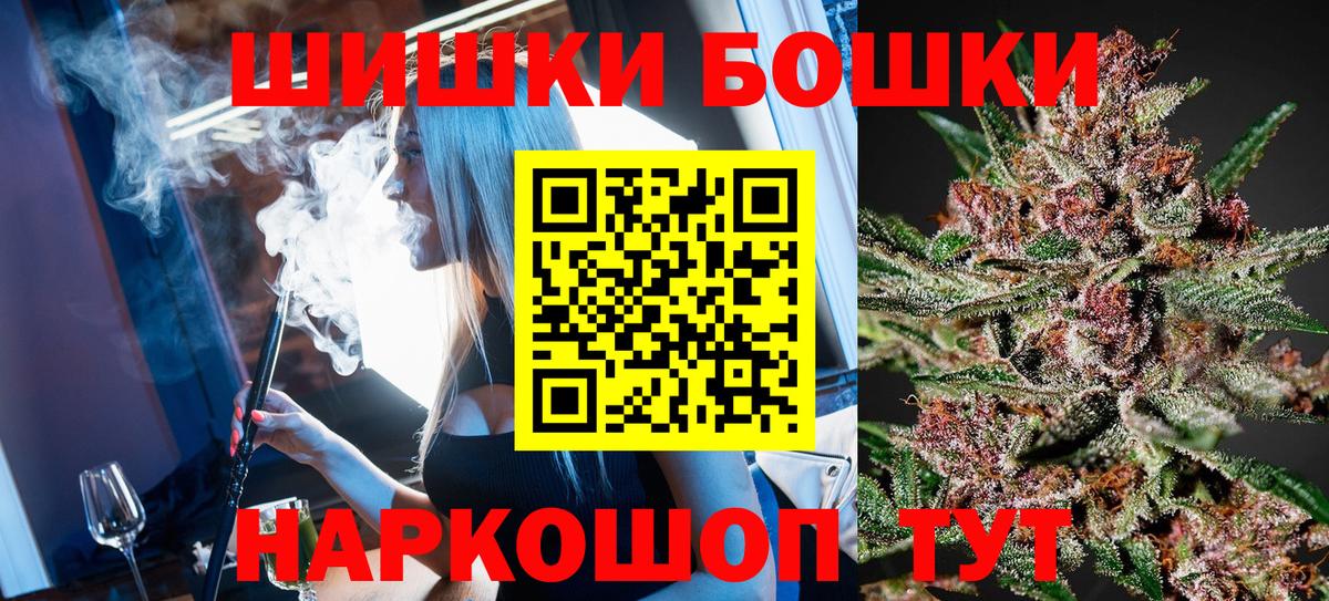 Бошки марихуана Amnesia  Марихуана план  Вход с VPN  Кыштым  Каннабис тримм 